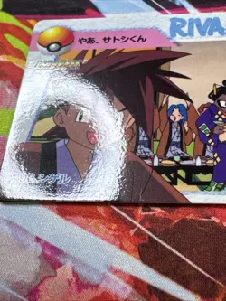 Pokemon Carddass Card 96 Gary Oak Pocket Monsters Anime Collection - Image 5