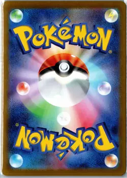 Pokemon Card - Gyarados SV2a: Pokemon Card 151 130/165 2023 Rare LP Japanese - Image 2