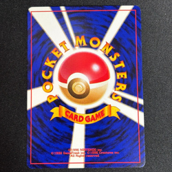 Chikorita No. 152 Neo Intro Pack Promo Half Deck Pokemon Card Japanese LP - Image 5