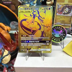 Mewtwo & Mew GX UR CSM2bC-188/150 Pokemon Card Chinese Holo NM - Image 1