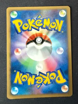 NIDOKING DPBP#035 DP3 SHINING DARKNESS JAPANESE POKEMON CARD TCG LP NON HOLO - Image 3