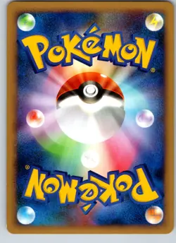 NIDORAN 039/090 PT2 BONDS END OF TIME JAPANESE POKEMON CARD TCG LP 2008 - Image 3
