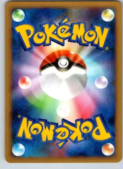 NIDOKING 047/090 PT2 BONDS END OF TIME JAPANESE POKEMON CARD TCG LP 2008 - Image 3