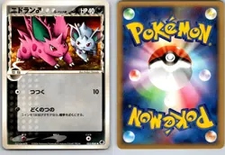NIDORAN 053/068 EX DRAGON FRONTIERS JAPANESE POKEMON CARD TCG LP 2006 - Image 1