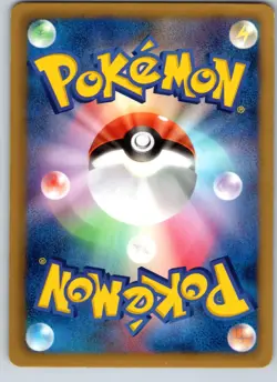 NIDORINO 022/051 BW8 THUNDER KNUCKLE JAPANESE 1ST EDITION POKEMON CARD TCG LP - Image 3