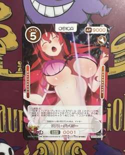 OSICA TCG High School DxD Rias Gremory 01-001b Foil Promo Card - Image 1