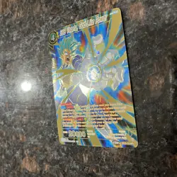 SSB Vegeta God Like Power BT23-115 SPR Foil Dragon Ball Super Card Game | LP - Image 2