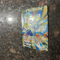 SSB Vegeta God Like Power BT23-115 SPR Foil Dragon Ball Super Card Game | LP - Image 5