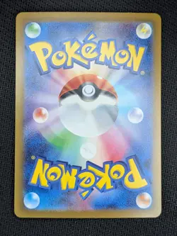 Tinkaton ex 093/071 SAR sv2D Clay Burst Japanese Alt Art Pokemon Card NM - Image 2