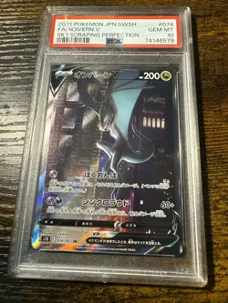 POKEMON JAPANESE SWORD & SHIELD SKYSCRAPING PERFECTION FULL ART/NOIVERN V PSA 10 - Image 1