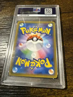 POKEMON JAPANESE SWORD & SHIELD SKYSCRAPING PERFECTION FULL ART/NOIVERN V PSA 10 - Image 2