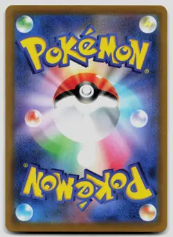 Pikachu V 045/184 VMAX Climax Japanese Pokemon NM - Image 2