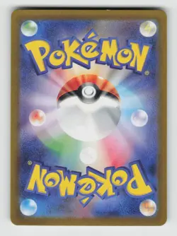 Braviary 076/064 Art Rare Paradise Dragona Pokemon Japanese Holo Heavily Played - Image 2