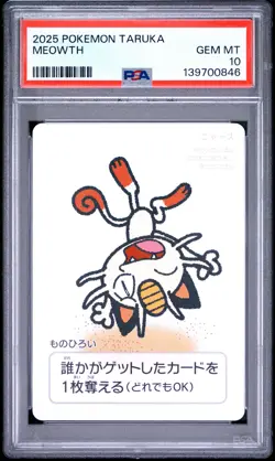 PSA 10 - Meowth 2025 Taruka x846 - Pokemon - Image 1