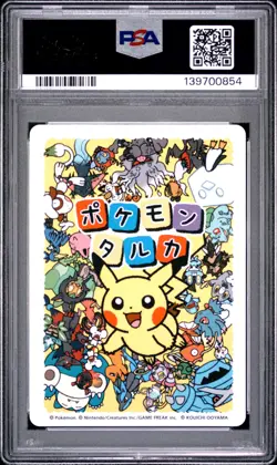 PSA 10 - Froakie 2025 Taruka x854 - Pokemon - Image 2