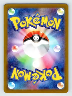 Pokemon SV6: Transformation Mask Lairon Art Rare - 111/101 NM - Image 2