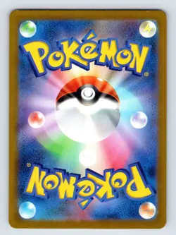 Pokemon SV2D: Clay Burst Nacli Art Rare - 078/071 NM - Image 2