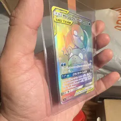 Pokemon Slowpoke & Psyduck GX TAG TEAM Full Art Holo Japanese sm11 107/094 - Image 3