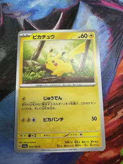 Pikachu 025/165 Sv2a: Pokemon Card 151 Regular (Japanese) - Image 1