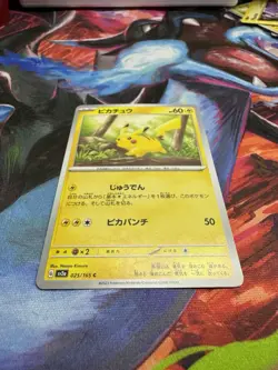 Pikachu 025/165 Sv2a: Pokemon Card 151 Regular (Japanese) - Image 2