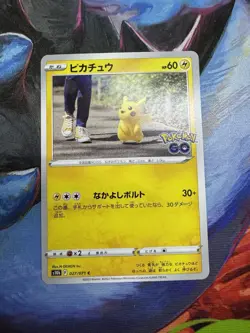 Pikachu 027/071 S10b: Pokemon GO Regular (Japanese) - Image 1