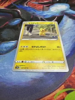 Pikachu 027/071 S10b: Pokemon GO Regular (Japanese) - Image 2