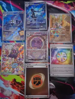 Pokemon Chinese Gem Pack 3. 7 card Lot inc Ceruledge Chandelure Exclusives - Image 1