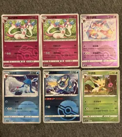 Nintendo Pokemon TCG Reverse Holo Foil Lot - Sylveon Vaporeon Leafeon, 6 - Image 1