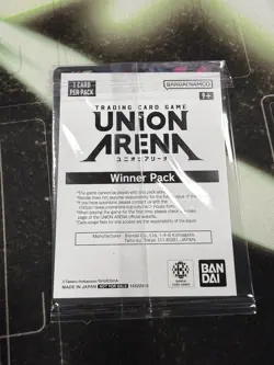 Union Arena Kagurabachi Chihiro Rokuhira Winner English Sealed UEPR/KGR-1-056 - Image 2