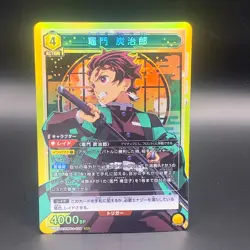 Demon slayer Kamado Tanjiro Union Arena Trading Card Game Shueisha Shonenjump - Image 1