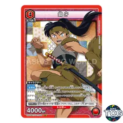 Koga SR IYS-1-054 InuYasha Union Arena Japanese - Image 1