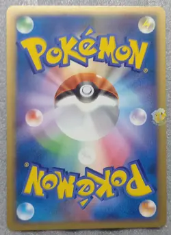 Pokemon 2008 Garchomp Half Deck - Altaria C 005/016 Card - NM to Mint Condition - Image 5