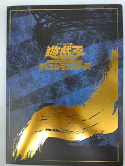 Blue-Eyes White Dragon Ukiyoe Stamp Set 25th Rare - Yugioh Japanese - Image 1