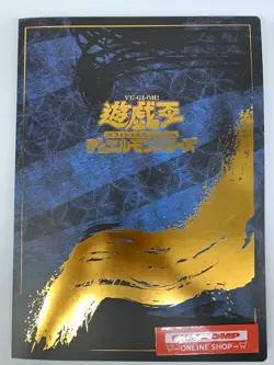 Blue-Eyes White Dragon Ukiyoe Stamp Set 25th Rare - Yugioh Japanese - Image 2