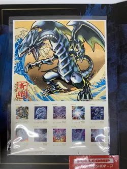 Blue-Eyes White Dragon Ukiyoe Stamp Set 25th Rare - Yugioh Japanese - Image 3