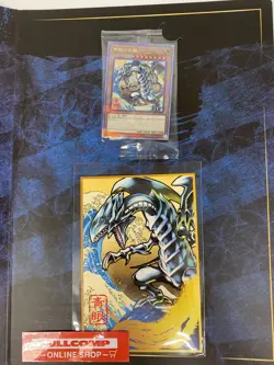 Blue-Eyes White Dragon Ukiyoe Stamp Set 25th Rare - Yugioh Japanese - Image 4