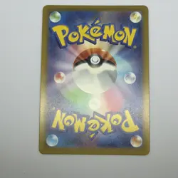 Cinccino ex SAR 117/083 Ninja Spinner m4 2026 Pokemon Card Japanese - Image 2