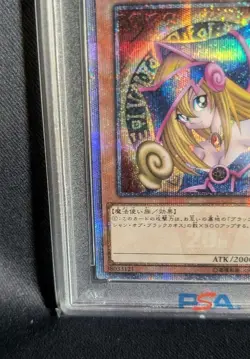 Yugioh Yu-Gi-Oh! Card PSA Duel Monsters Rare Black Magician Girl - Image 5