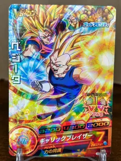 Bandai Super Dragon Ball Heroes cards GDPJ-10 Vegeta SSJ3&Son Goku SSJ3 promo - Image 1
