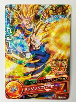 Bandai Super Dragon Ball Heroes cards GDPJ-10 Vegeta SSJ3&Son Goku SSJ3 promo - Image 2