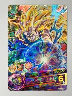 Bandai Super Dragon Ball Heroes cards HUM-13 Majin Vegeta SSJ3 promo - Image 2