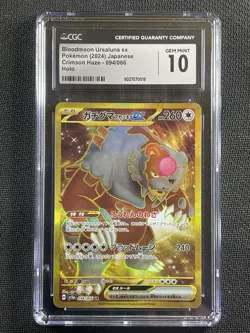 Pokemon Card CGC 10 Gem Mint Bloodmoon Ursaluna Ex Holo Gold Japanese 094/066 UR - Image 1
