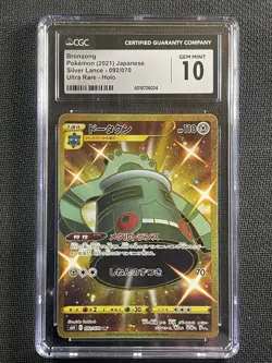 Pokemon Card CGC 10 Gem Mint Bronzong Silver Lance Holo Gold Japanese 092/070 UR - Image 1