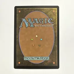 Relic of Progenitus - Magic the Gathering MtG - Modern Masters - LP - Image 2
