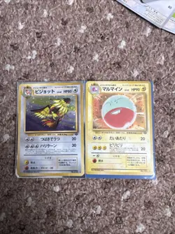 Pokemon TCG Bundle Of 2 Vintage Cards - Image 1