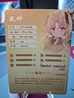 Ereshkigal CR NS-1M13SCR-07 Goddess Story Anime TCG CCG Collectible Card - Image 2