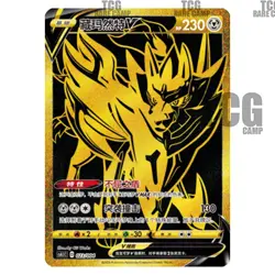 Pokemon Chinese Sword&Shield CS4.1C 5 SET UR Black Gold Pikachu VMAX Card#TRC - Image 3