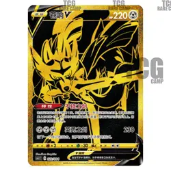Pokemon Chinese Sword&Shield CS4.1C 5 SET UR Black Gold Pikachu VMAX Card#TRC - Image 4