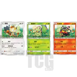 Pokemon S-Chinese Set of 3 Chikorita Litten Meowth SM-P031-033 PROMO cards NM TR - Image 1