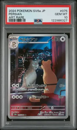 PSA 10 Persian AR 075/064 SV6a Night Wanderer Pokemon Card Japanese 2024 - Image 1